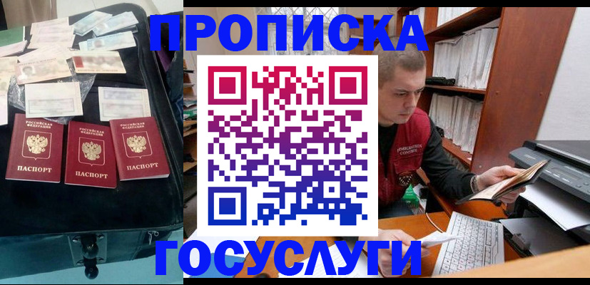 регистрация для школы в Дигоре