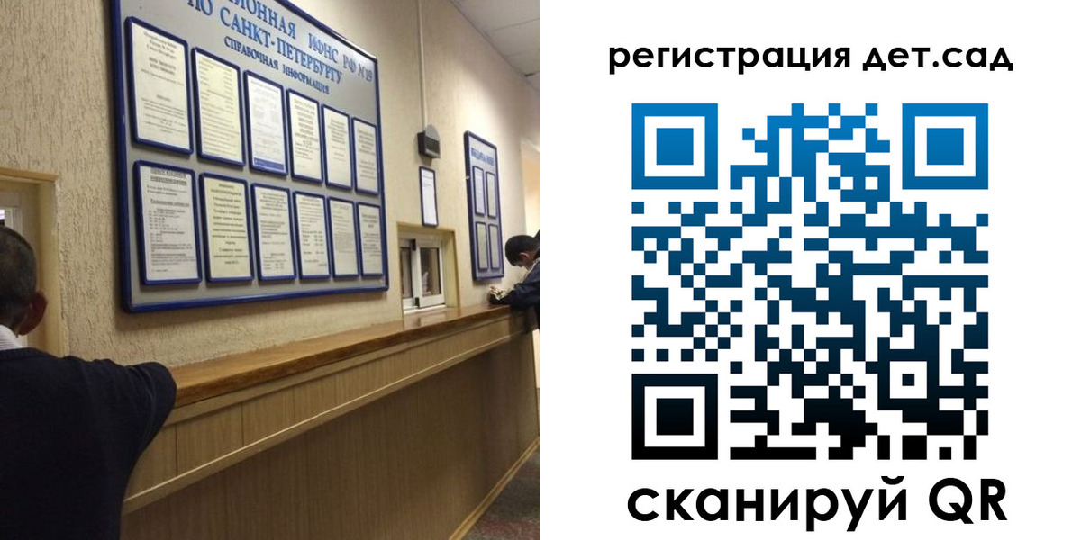 временная регистрация в Дигоре