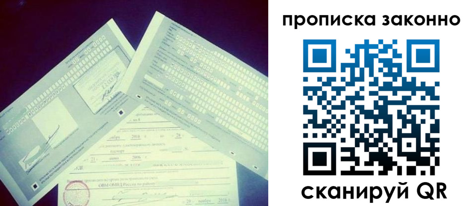 регистрация для дет. сада в Дигоре
