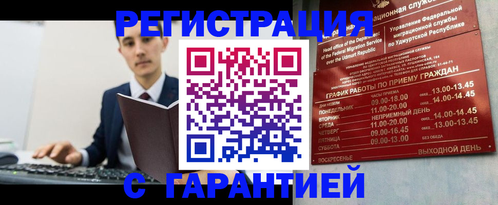 регистрация для школы в Дигоре