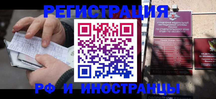 регистрация для дет. сада в Дигоре